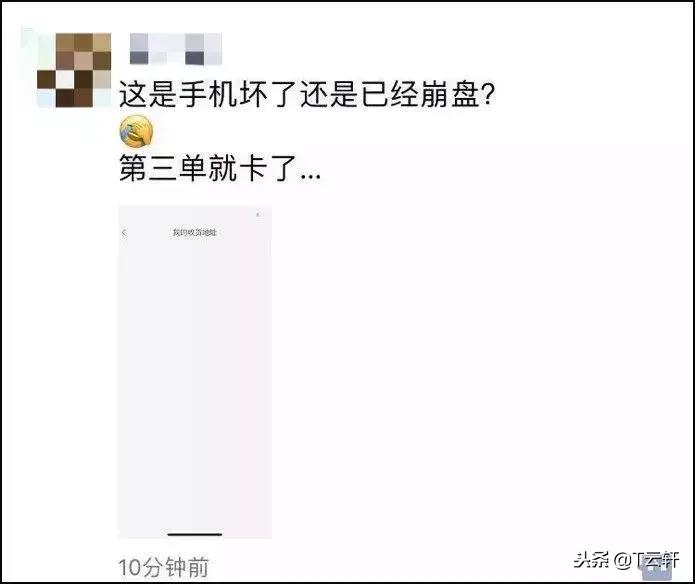 双十一破100亿京东2019,100分钟破千亿的纪录