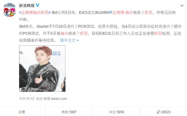 exo金珉锡被前同学揭秘,金珉锡吃摩卡面包上热搜