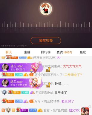 同一水友在同一直播间，粉丝牌竟满级两次！斗鱼首位二转者诞生