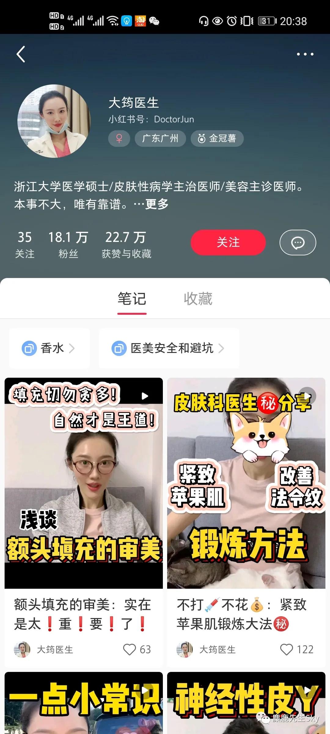 小红书怎么一个月涨一万粉,小红书万粉博主收入
