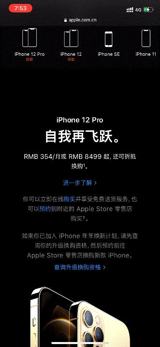 iphone自带的safari怎么禁用,iphone自带浏览器可以翻译吗