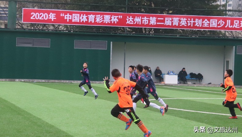 达州有什么新变化,达州全国足球比赛