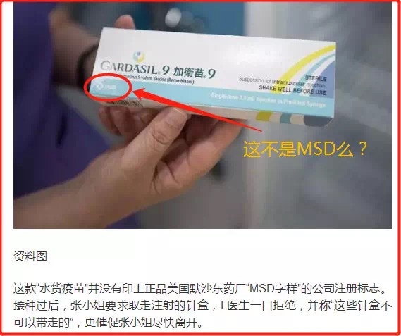 香港哪里能接种进口正规疫苗,香港宫颈癌疫苗水货