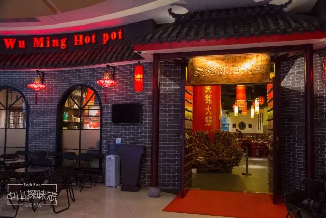 中山老字号四川火锅,中山最正宗的四川火锅