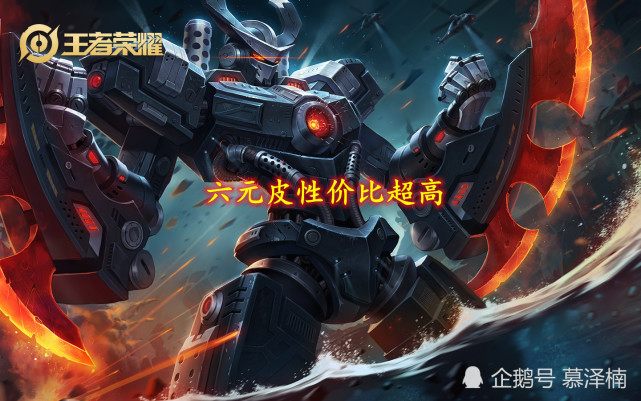 史诗伴生皮肤选哪个,伴生皮和史诗皮肤有什么区别