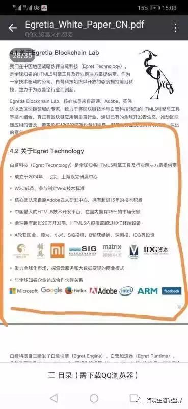 互助资金盘崩盘前信号,互助资金盘崩盘前奏