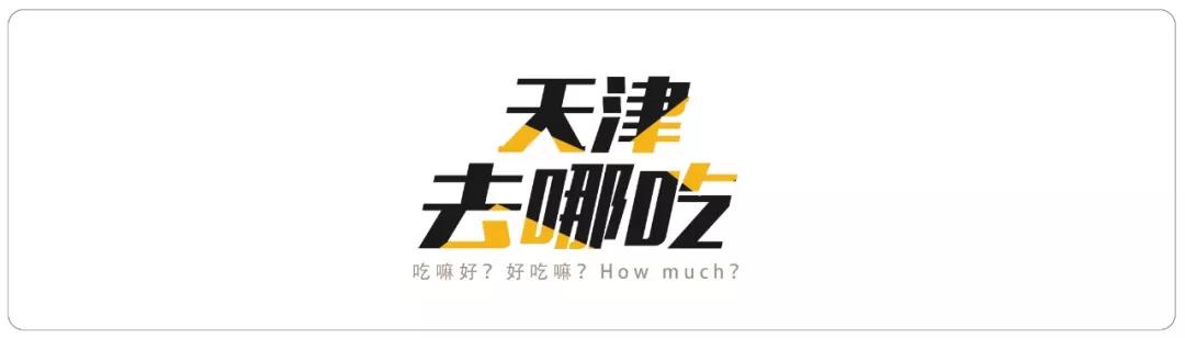 一家日料网红店,这家网红餐馆逆势开新店了