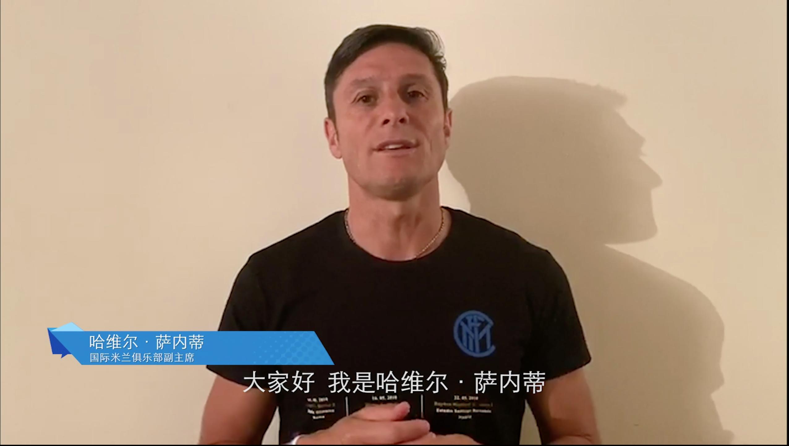 小Biu国米家电新品发布智能家居新秀与百年足球豪门掀新风潮