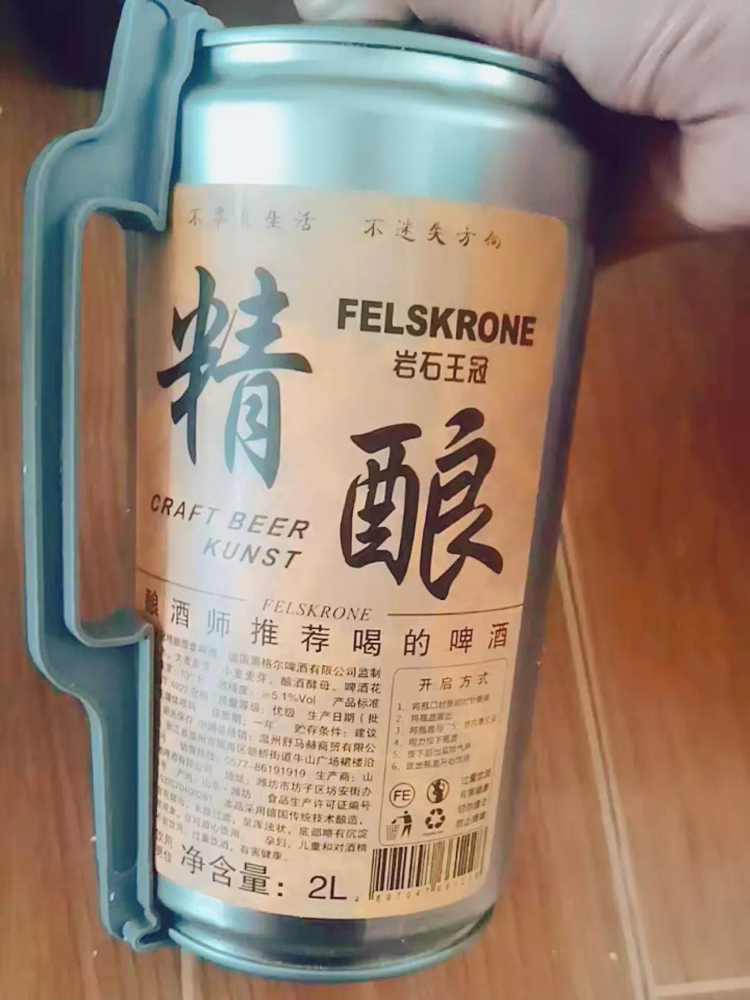 过年买酒买单还是买双,夏天喝啤酒最好选择精酿啤酒