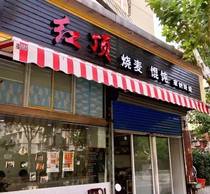 这只小东西可以承包整个冬季的早中晚餐,还很便宜!