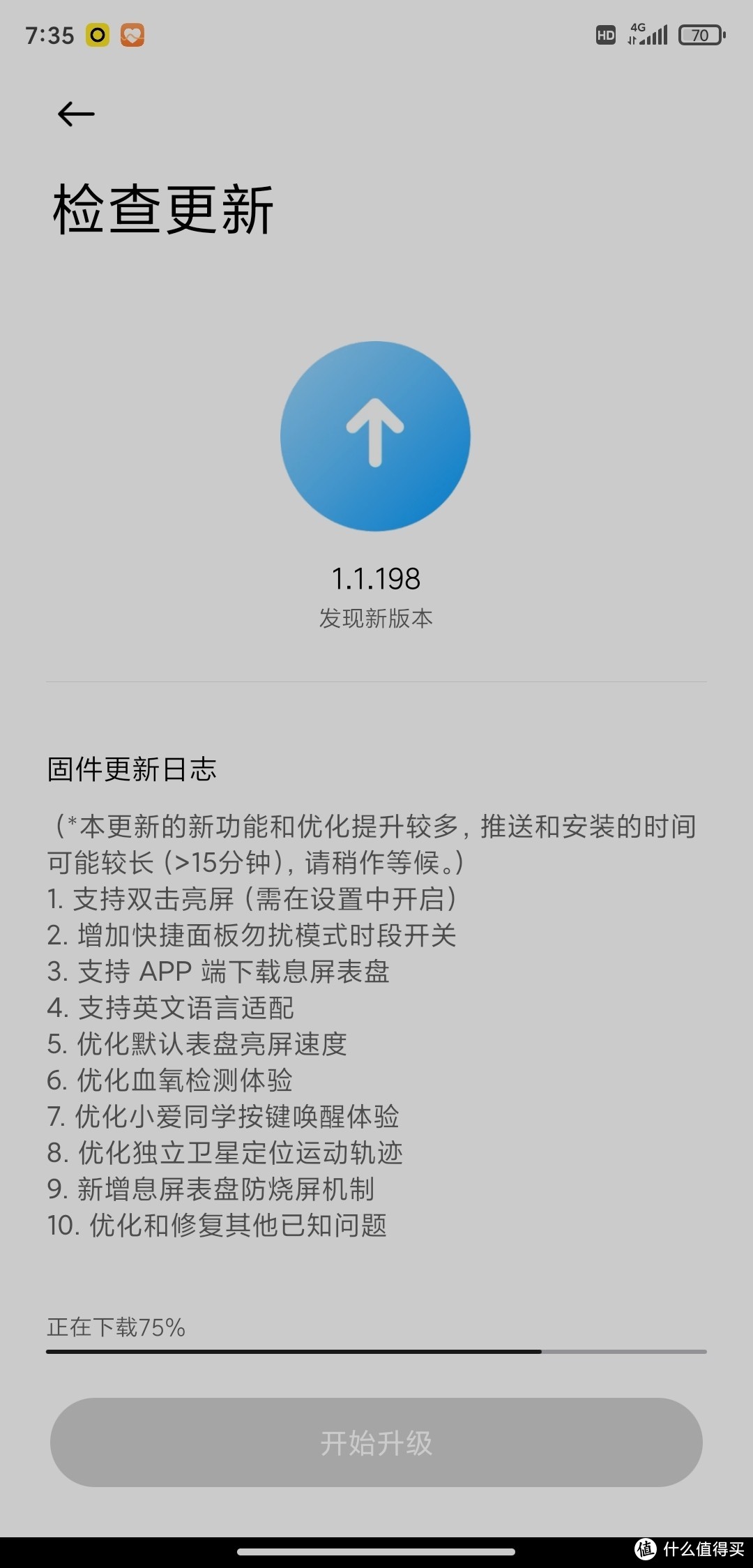 redmiwatch2鍜寃atch1鍖哄埆,灏忕背redmiwatch2