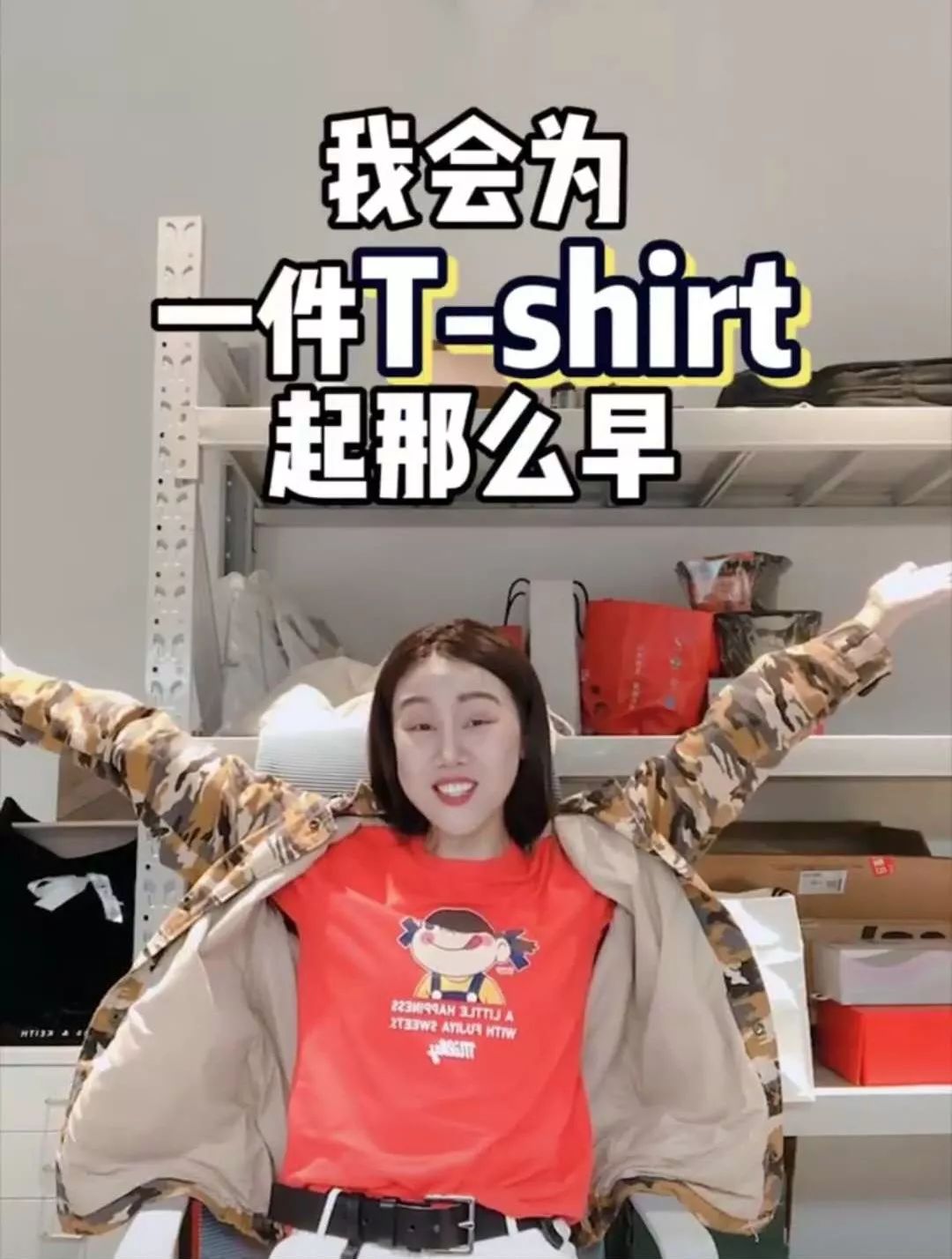 端午节细数那些年抢过的“优衣库们”