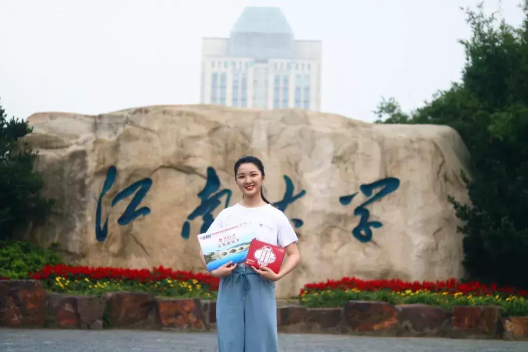 江南大学入学指南,江南大学本科2019招生简章