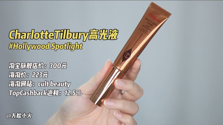 绝美高光平价,绝美高光合集