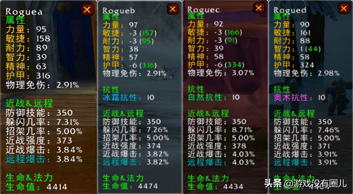 魔兽世界tbc盗贼满级做什么,魔兽世界tbc盗贼选哪个阵营