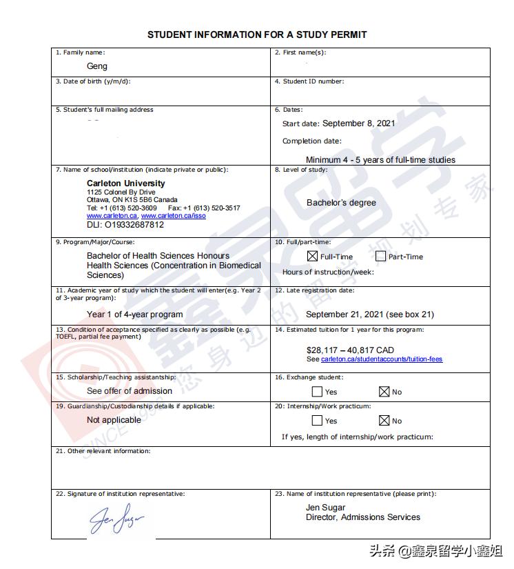 鑫泉留学最新进展,鑫泉留学世界名校