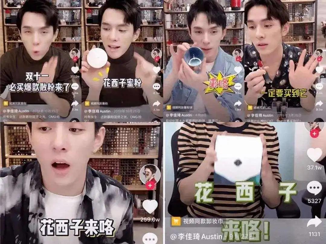 完美日记对于美妆行业的分析,全面剖析美妆品牌完美日记