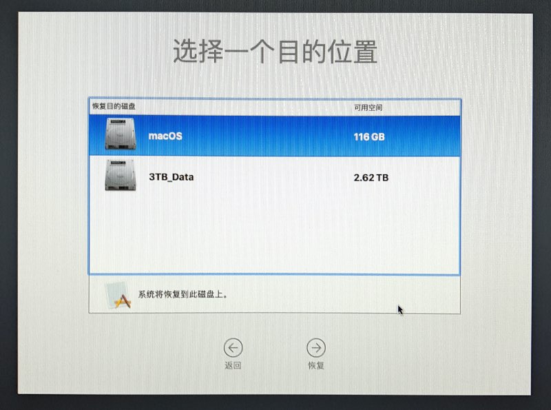 macos系统恢复实用工具,macos系统降级初始版本