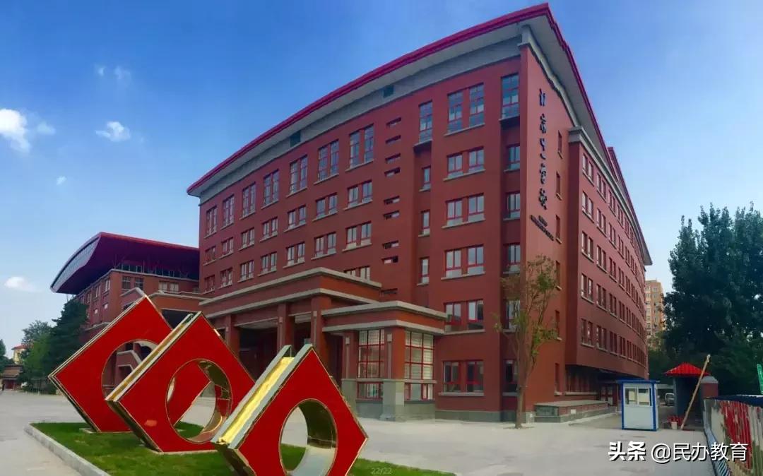 十一学校的发展,名校发展