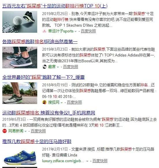 闲鱼上卖旧鞋,闲鱼上转卖的鞋子是正品吗