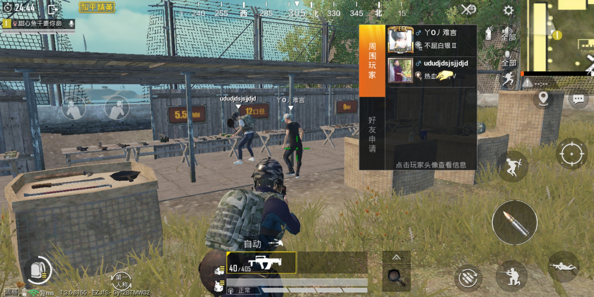 和平精英光子新出了什么模式 (和平精英光子为什么要加上人机)