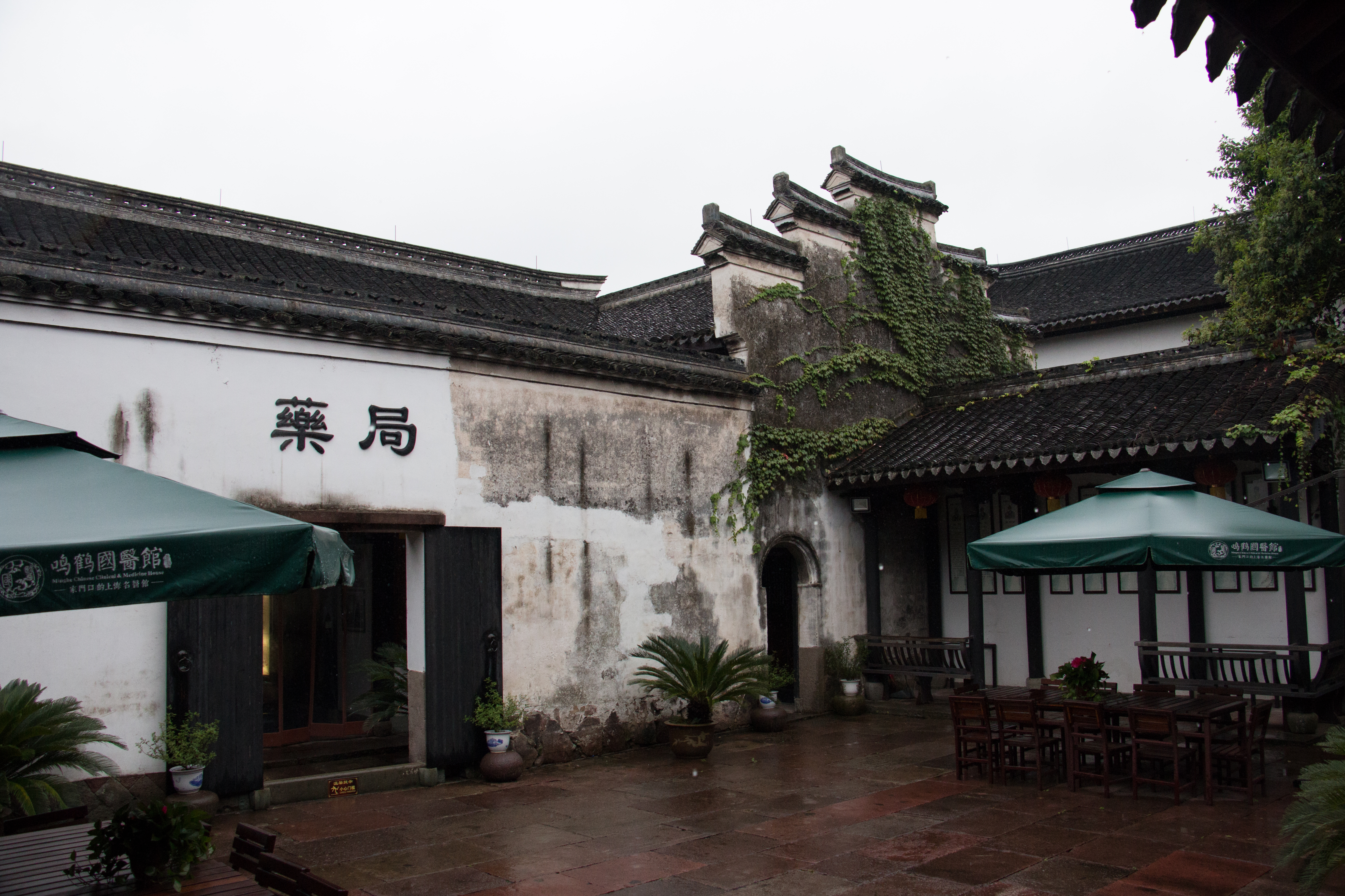 鹤皋古镇,鸣鹤古镇绕湖路