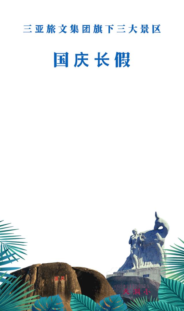 献礼新中国成立70周年,献礼新中国成立70周年活动启幕