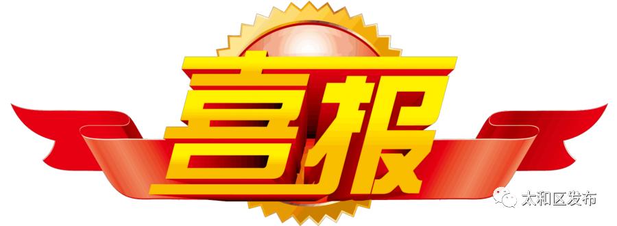 六稳六保2021,六稳六保财险公司