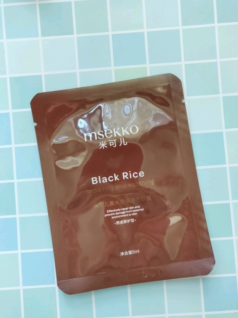 测评网红面膜视频,网红面膜测评自己的使用心得