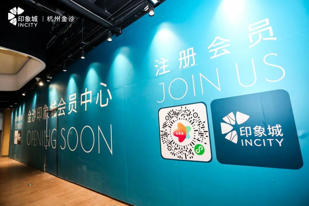 一座城市的生命力,杭州金沙印象城