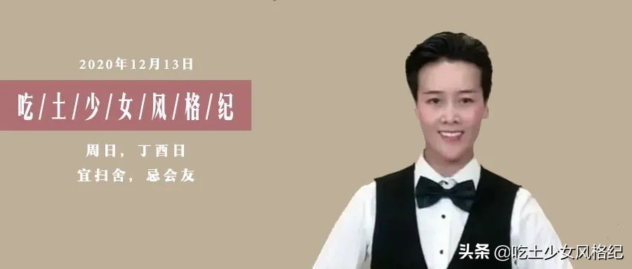 抖音上爆红的漫雪姐,抖音上最火的漫雪姐