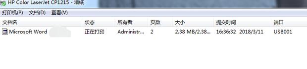 打印机故障不能复印怎么办,打印机无法打印六大妙招帮你解决