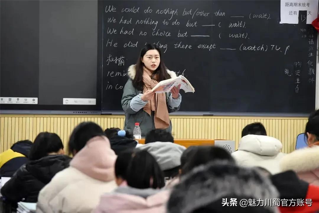 家长对学校家园合作评价,学生对绵阳南山中学评价