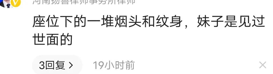 大风吹小姐姐是谁,大风吹小姐姐完整视频