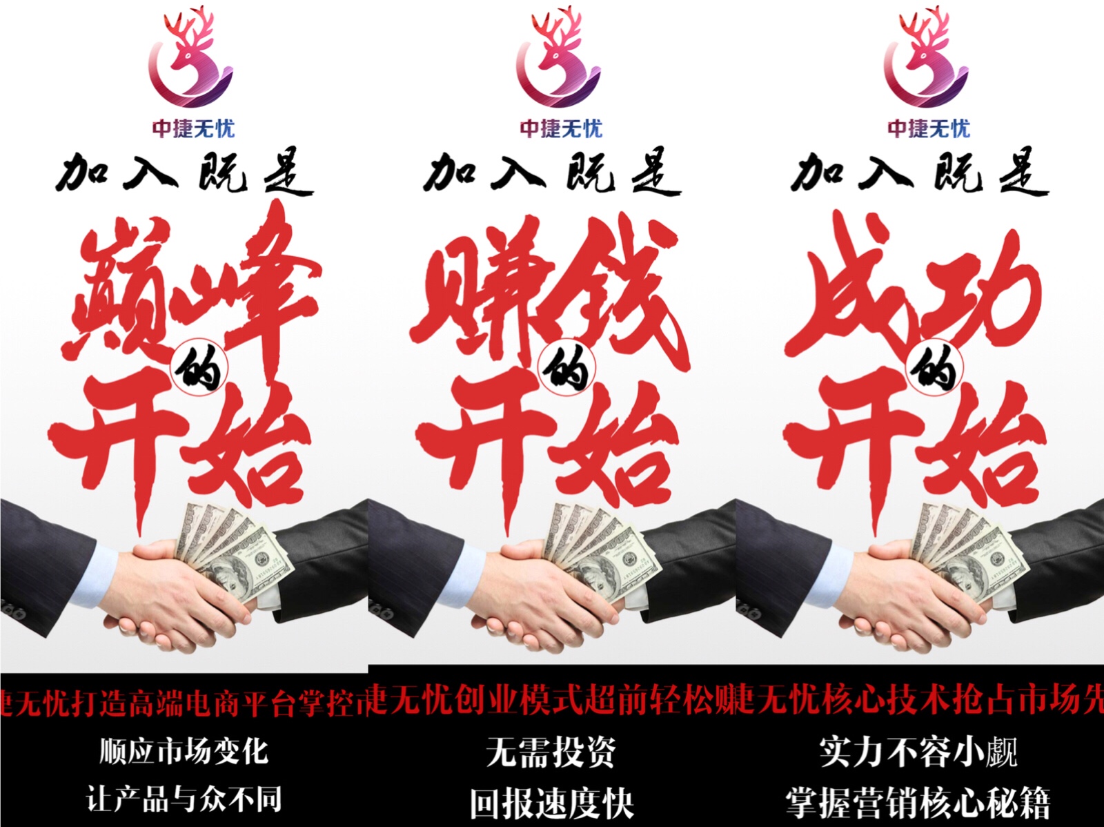 中国电商平台新黑马,中国电商新黑马