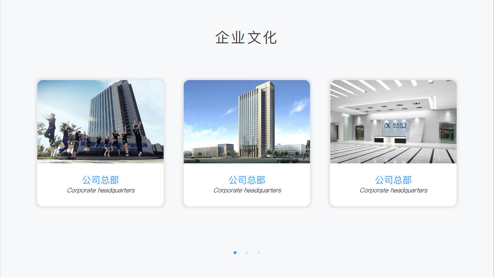 网易竞争对手，腾讯QQ音乐PPT长什么样？网友：这3点设计有点酷