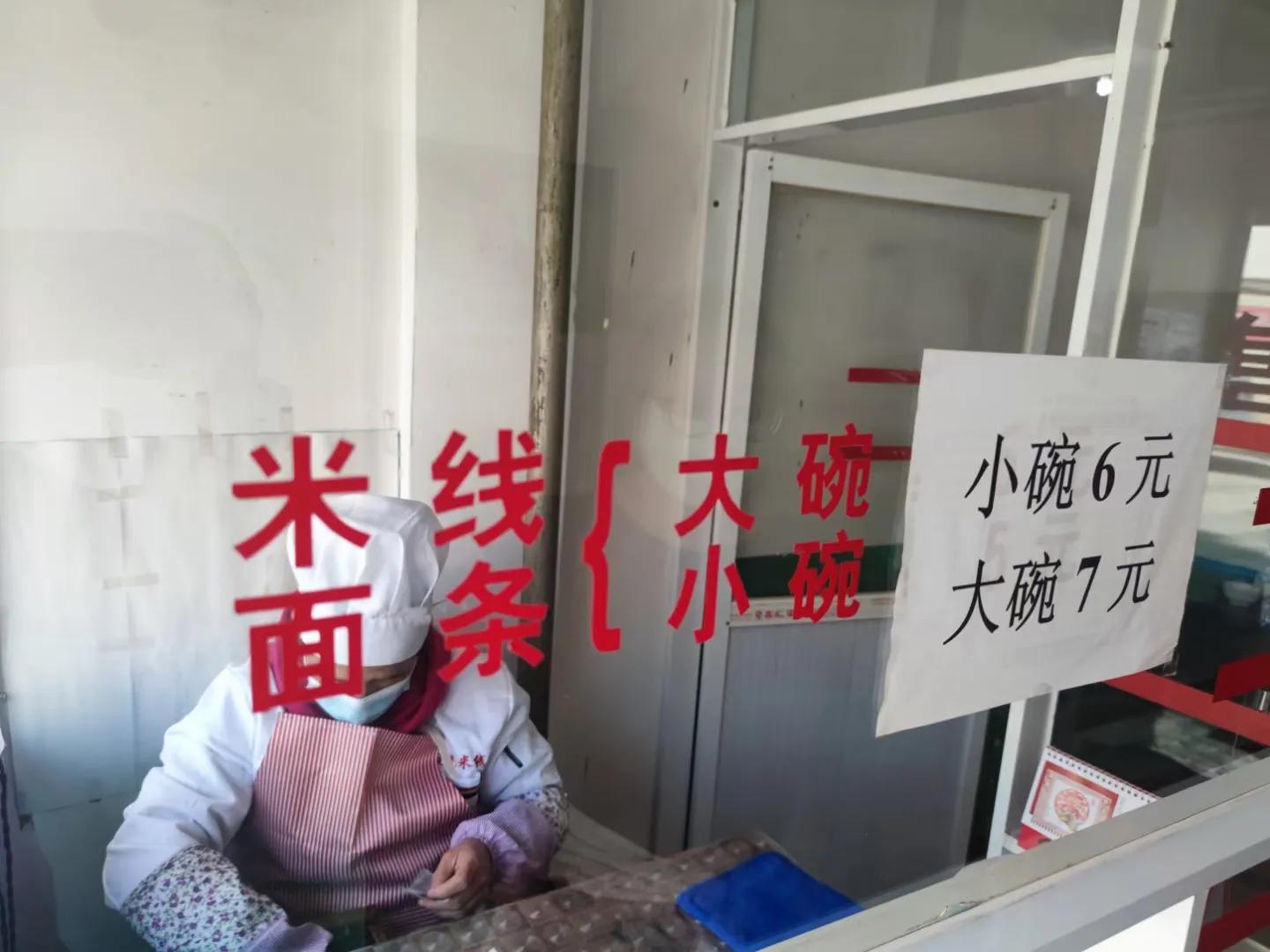 昆明的老奶米线,昆明老奶米线