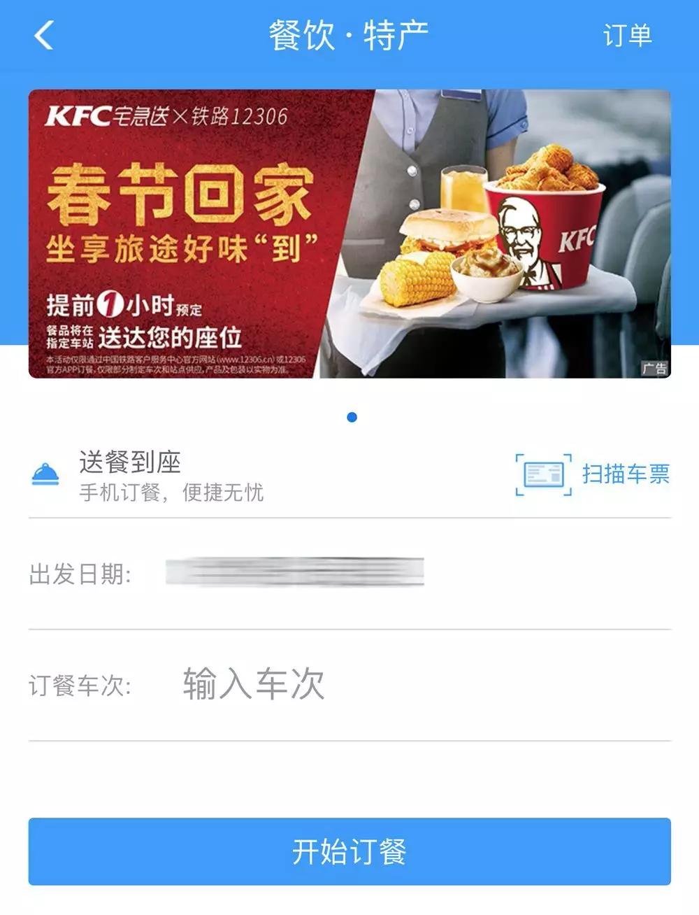 直击春运首日各地出行现场,春运首日直击带上祝福温暖回家