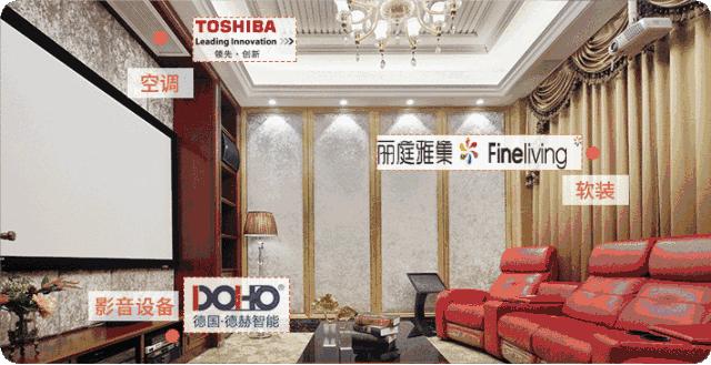 「迎新盛宴」2019鸿运当“头”，原来家装是如此的简单！