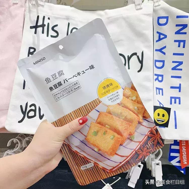 名创优品零食你敢吃吗,名创优品零食红榜测评