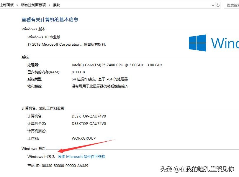 win10永久激活教程工具怎么用,hwidgen激活工具要联网吗