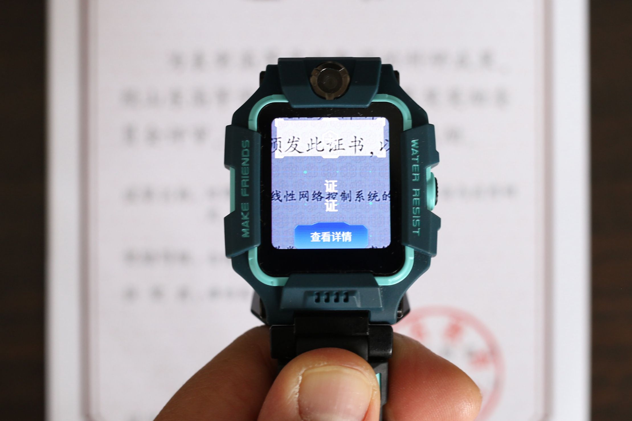 儿童电话手表哪个品牌好小天才z5,360儿童手表vs小天才6