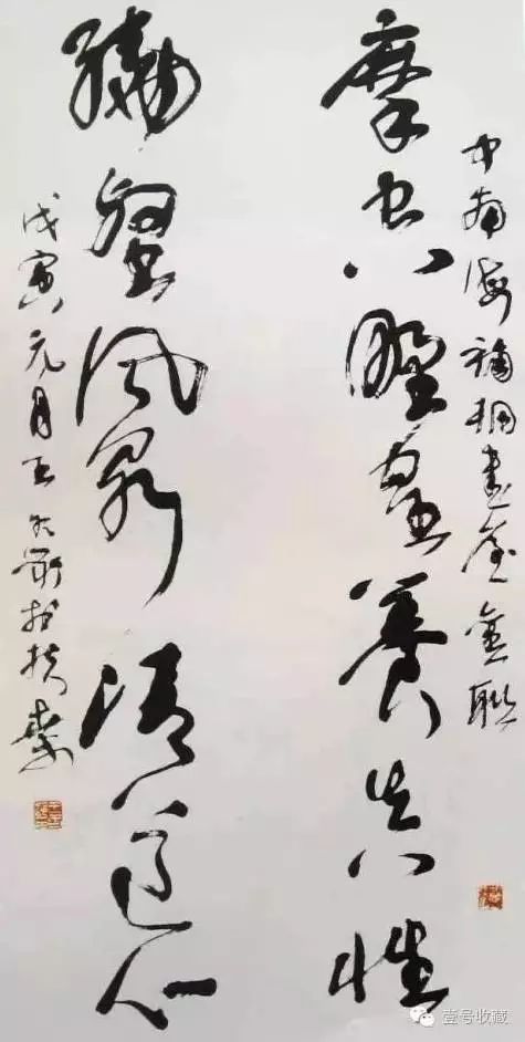 七十六位中国著名书画家作品,50位著名书法家高清作品集中亮相