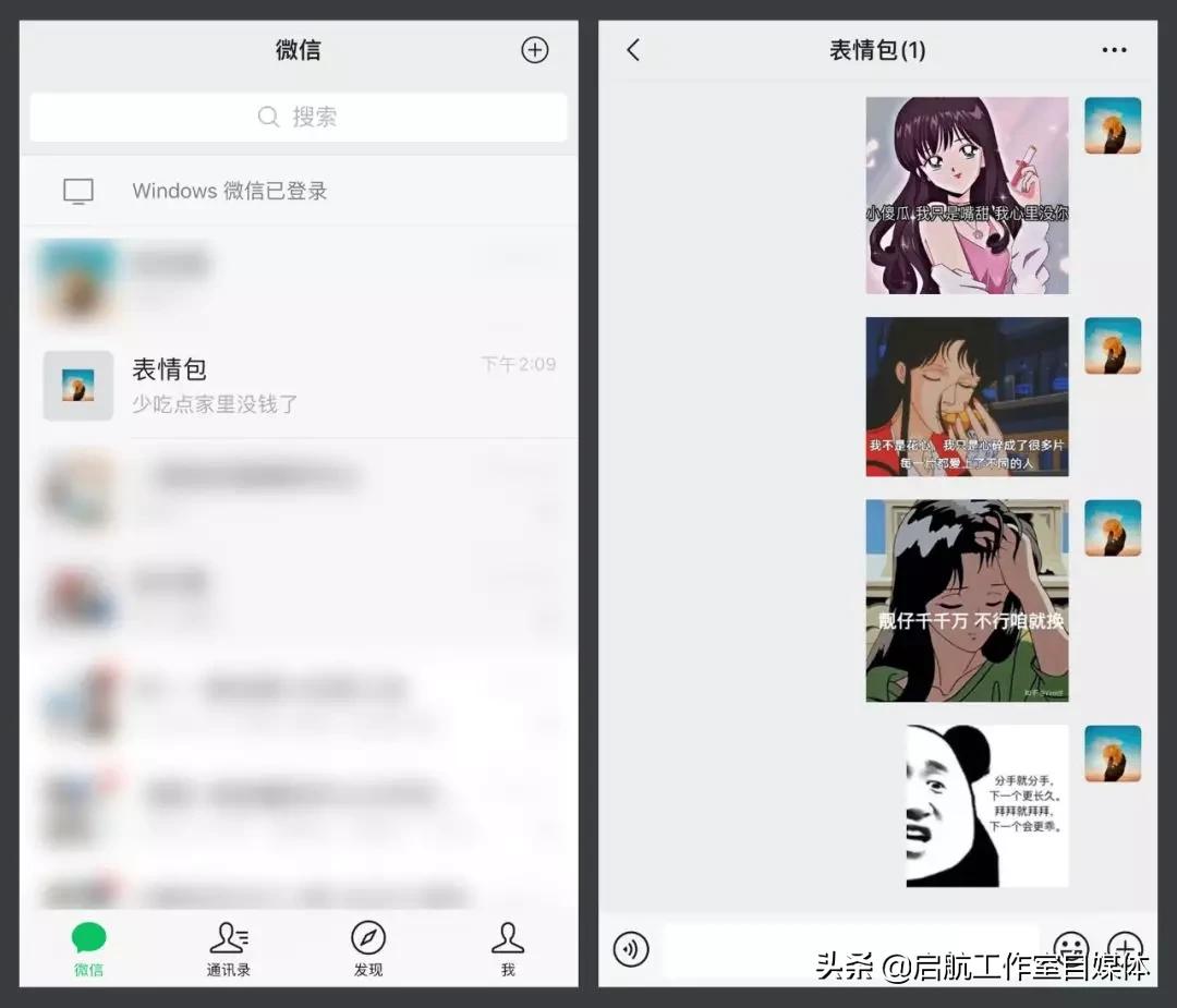 微信查看解决方案的方法,微信使用中的不足之处