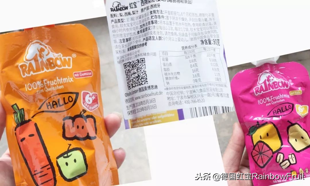 婴儿辅食果泥口碑最好,宝宝果蔬泥测评