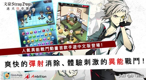 有热度的手游推荐,二次元手游推荐排行榜2023