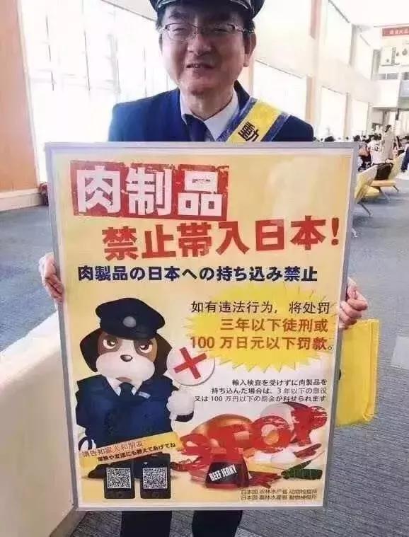 出国旅游过海关被扣是什么原因,出国旅游被海关劝返视频