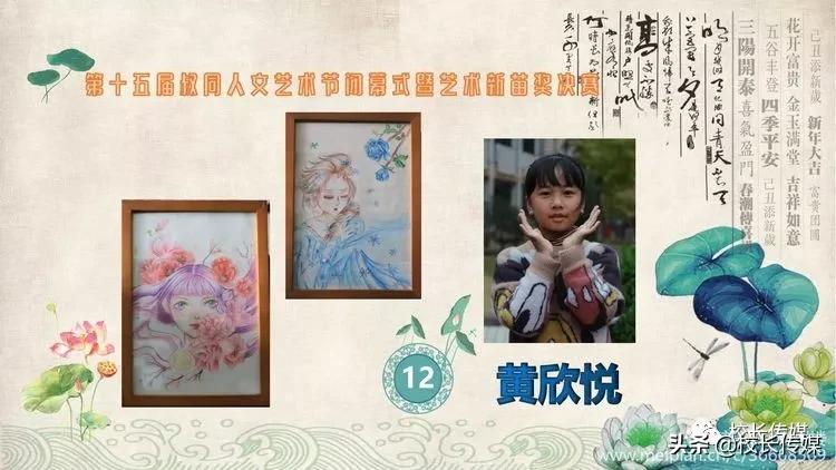 学校因足球而精彩,学校因学生而骄傲