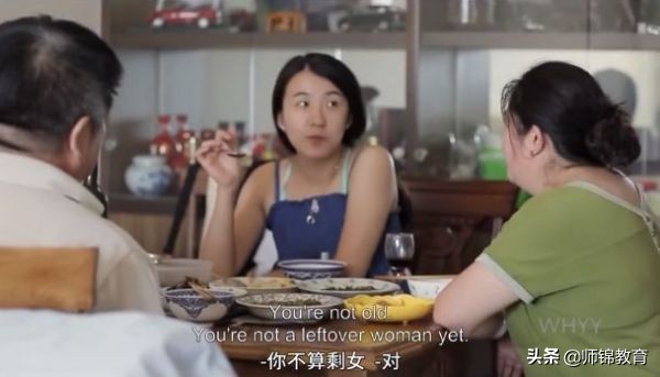 中国式催婚背后的剩女,为什么网上那么多人骂大龄剩女