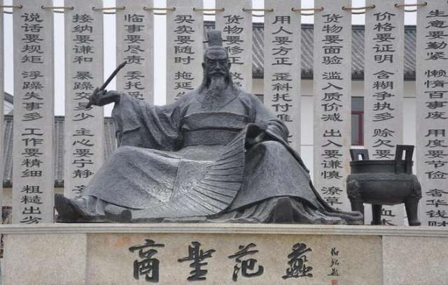 财神范蠡的赚钱之道,范蠡怎么赚钱